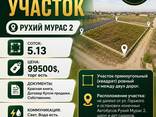 Продаётся земельный участок Рухий Мурас2 - фото 1