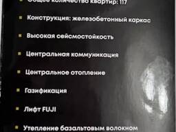 Продаю 1 кв ПСО