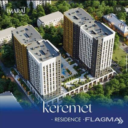 Продаю 1ком район Политеха ЖК “Керемет Резиденс”
