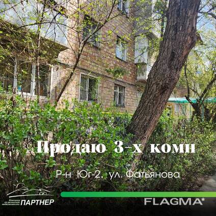 Продаю 3комн. квартиру в р-н мкр. Юг-2 ул. Фатьянова - Дом 1965года, кирпич, 4/4,