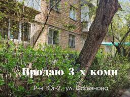 Продаю 3комн. квартиру в р-н мкр. Юг-2 ул. Фатьянова - Дом 1965года, кирпич, 4/4,