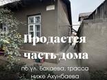 Продаю часть жилого дома - участок 4.2сотки, 14х32 - общая площадь дома 62.5м2 - кирпич, - фото 1