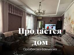 Продаю дом в районе ул. Орозбекова-Баялинова