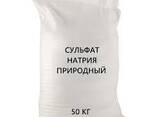 Продаю: Сульфат натрия природный (натрий сернокислый) произв - фото 1