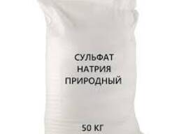 Продаю: Сульфат натрия природный (натрий сернокислый) произв