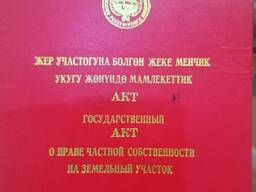 Продаю участок с. Н. Покровка, 7.62сотки, красная книга, 17.8 х 42м Газ, вода рядом