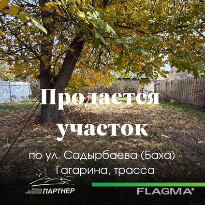 Продаю жилой дом под снос - участок 6соток, 18х40 , удобно под бизнес