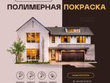 Профессиональные услуги сварщика и жестянщика: надежные решения для ваших металлообрабатыв - фото 4