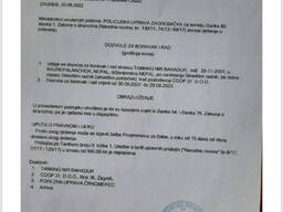 Рабочие приглашения под визу