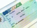 Рабочие приглашения в Польшу(Polska), открываем WIZA в ЕС - фото 1