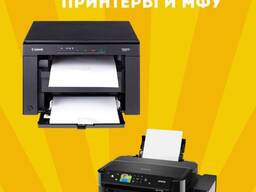 Ремонт компьютерной и орг. техники!
