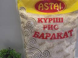 Рис фасованный по 2,3,5 и 25 кг