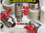 Сантехника Смесители - фото 1
