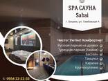 Сауна Бишкек! Гостиница! Сауна SPA Sabai - фото 1