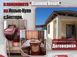 Сдается уютный коттедж 72м² в пансионате, Diamond Resort - фото 2