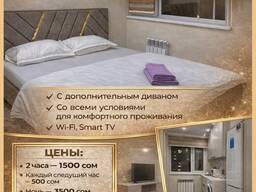 Сдаётся 1-комнатная квартира студия. Почасовая аренда, ночь, сутки