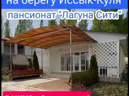 Сдаётся коттедж класса люкс на берегу Иссык-Куля (с. Кожояр - полтора часа от г. Чолпоната