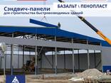Сэндвич-панели от производителя - фото 3