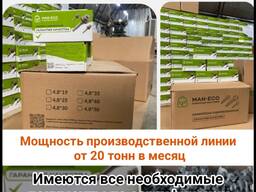 Срочно продаётся действующий бизнес - линия по производству крепёжных изделий.