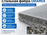 Стальная анкерная фибра для пола - фото 1
