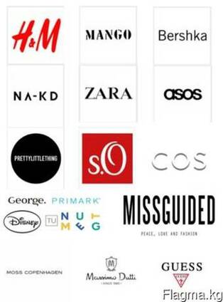 Стоковая одежда оптом известных европейских брендов