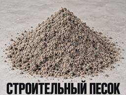 Строительный песок (фракция 0-5 мм)