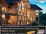 Строительство СИП домов в Бишкек