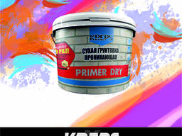 Сухая грунтовка "Primer Dry" Оптом, низкие цены