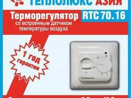Теплый пол ТеплолюксАзия - Терморегулятор RTC 70.16