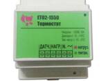 Терморегулятор ЕТО2-1550 - фото 1