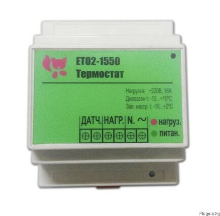Терморегулятор ЕТО2-1550