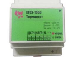 Терморегулятор ЕТО2-1550