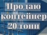 Торговое вместо на рынке ортосай - фото 1