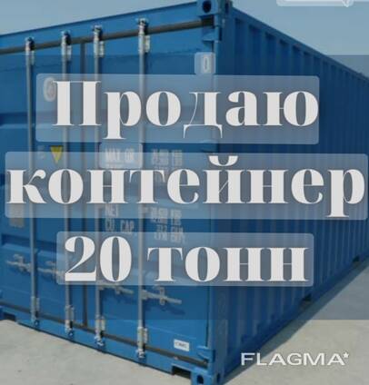 Торговое вместо на рынке ортосай