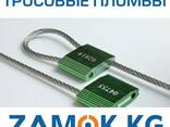 Тросовые (силовые) пломбы для особенно надежной защиты - фото 1