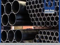 Труба ВГП оцинкованная (6 ДУ - 150 ДУ)