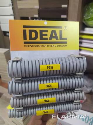 Трубы гофрированные IDEAL