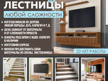TV зона и лестницы любой сложности - фото 1