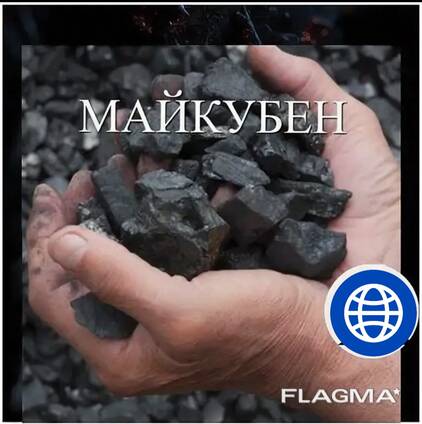 Уголь энергетический Майкуба Казахстан