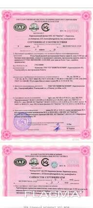 Уголь Киякты Казахстан