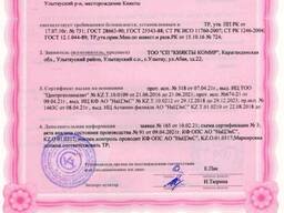 Уголь Киякты Казахстан