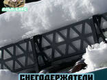 Установка снегозадержатели - фото 1