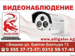 Установка видеонаблюдения