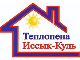 Утепление домов пенополиуретаном (ППУ)