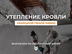 Утепление кровли ппу