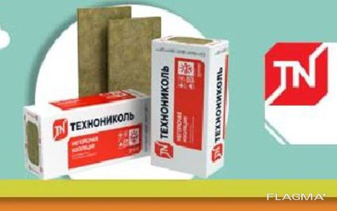 Утеплитель Бишкек