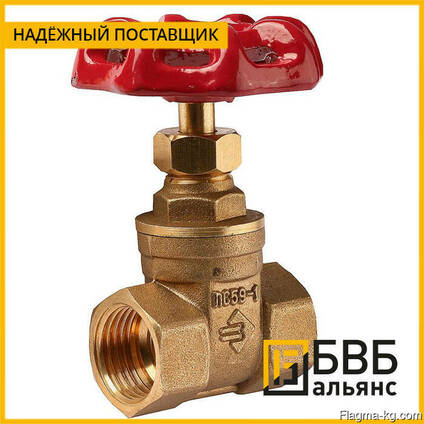 Вентиль от Ду 10 до Ду 1000