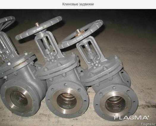 Стальная задвижка 30с15нж