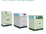 Винтовые компрессоры Atlas Copco, Desran, Немецкое качество - фото 1