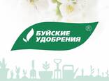 Водорастворимые комплексные удобрения - фото 1